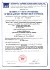 thumbnail of Certyficate_FPC_070038639_2025