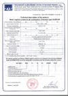 thumbnail of Technical_Gazkom_2025