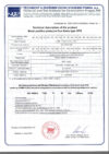 thumbnail of Technical_SPS_2025