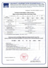 thumbnail of Technical_oval_2025